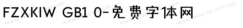 FZXKIW GB1 0字体转换